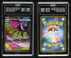 Mega Attack Rare - Gengar ex Japanese Pokemon Dream M2a TAG 10 GEM MINT - Image 3