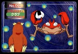 Krabby vs Pidgey No. 098 Topsun Vs Pokemon Japanese ~ HP - Image 1