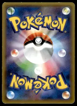 Gengar Spirit Link 038/049 M Master Deck Pokemon Japanese ~ HP - Image 2