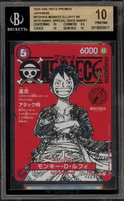 One Piece CCG Monkey.D.Luffy 20th Ann. JPN Promo ST21-014 BGS 10 Pristine - Image 1