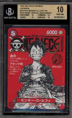 One Piece CCG Monkey.D.Luffy 20th Ann. JPN Promo ST21-014 BGS 10 Pristine - Image 1
