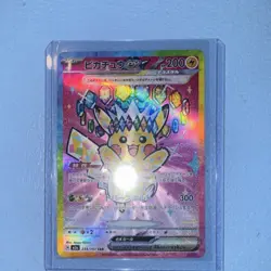 Pokemon Pikachu EX Special Art Rare Full Art Holo 234/193 Japanese Card - Image 1