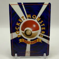 Squirtle No. 007 Glossy Uncommon Vending Series 1 Japanese Pokemon Card LP - Image 2