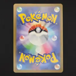 Pokemon TCG Card Mewtwo 183/165 SV2a 151 Art Rare Holo *Japanese* - NM - Image 2