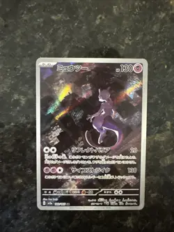 Pokemon TCG Mewtwo 183/165 AR Full Art Rare Holo Card SV2a 151 Japanese - Image 1