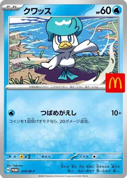 QUAXLY 019/M-P MCDONALD'S PROMO POKEMON JAPANESE (PROMO RARE, NM) - Image 1