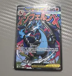 2025 POKEMON MEP EN-ME BLACK STAR PROMO #023 MEGA CHARIZARD X EX - Image 1