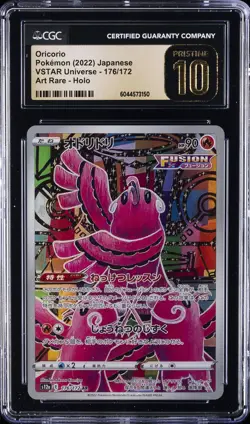 2022 POKEMON JPN VSTAR UNIVERSE - ART RARE - HOLO ORICORIO CGC 10 PERFECT - Image 1
