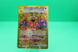 Charizard ex 228/197 Gold Secret Rare Obsidian Flames OBF Pokemon TCG - Image 1