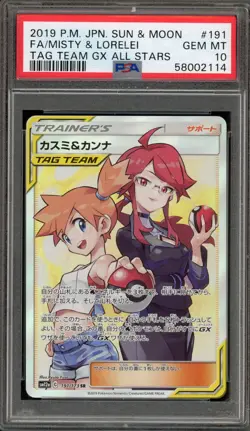 Pokemon Misty & Lorelei Tag Team GX All Stars Japanese Full Art #191 PSA 10 - Image 1