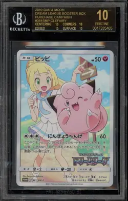 Pokemon Clefairy Dream League JPN Full Art Promo 381/SM-P BGS 10 BLACK LABEL - Image 1