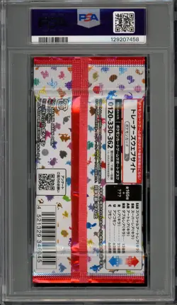 Pokemon 151 sv2a Japanese Sealed Booster Pack PSA 10 Gem Mint - Image 2
