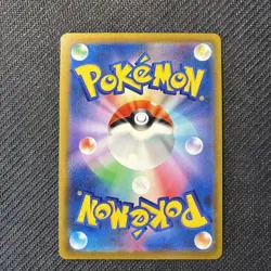 Houndoom 206/184 CHR S8b Vmax Climax Japanese Pokemon NM - Image 4