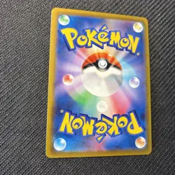 Houndoom 206/184 CHR S8b Vmax Climax Japanese Pokemon NM - Image 5