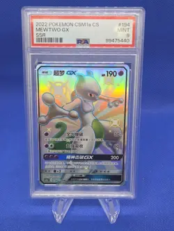 Simplified Chinese Pokemon CSM1a Mewtwo GX 194/151 SSR Shiny Rare PSA 9 - Image 1