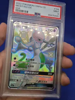 Simplified Chinese Pokemon CSM1a Mewtwo GX 194/151 SSR Shiny Rare PSA 9 - Image 2
