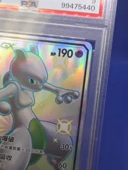 Simplified Chinese Pokemon CSM1a Mewtwo GX 194/151 SSR Shiny Rare PSA 9 - Image 4