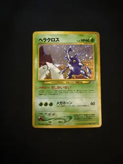 Heracross No. 214 Pokemon Vintage Japanese Holo Rare Neo Genesis 2000 LP - Image 1
