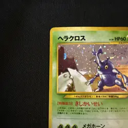 Heracross No. 214 Pokemon Vintage Japanese Holo Rare Neo Genesis 2000 LP - Image 2