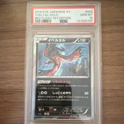 Pokemon Yveltal Red Flash 1st Edition Holo Rare PSA 10 042/059 Japanese XY8 - Image 1