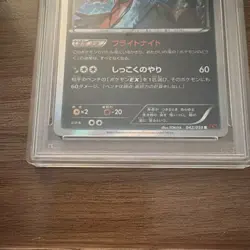 Pokemon Yveltal Red Flash 1st Edition Holo Rare PSA 10 042/059 Japanese XY8 - Image 2