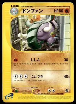Donphan 054/092 Uncommon Town on No Map Pokemon Japanese ~ HP - Image 1
