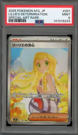 Pokemon Lillie's Determination Mega Brave Japanese Special Art Rare #091 PSA 9 - Image 1