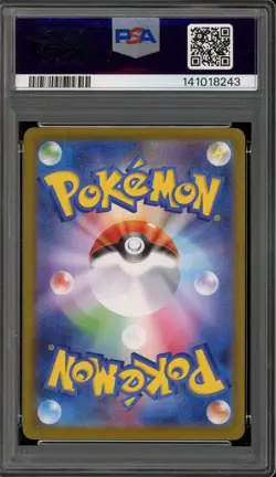 Pokemon Lillie's Determination Mega Brave Japanese Special Art Rare #091 PSA 9 - Image 2