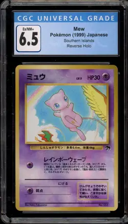 Pokemon Mew Southern Islands Japanese Reverse Holo #151 CGC 6.5 - Image 1