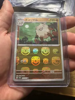 Primeape (Master Ball Pattern) 057/165 Sv2a: Pokemon Card 151 Holo (Japanese) - Image 1