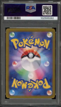 Pokemon Milotic ex Super Electric Breaker Japanese Special Art Rare #131 PSA 10 - Image 2
