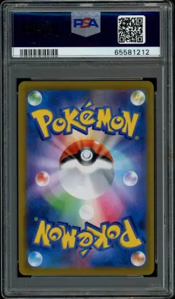 PSA 10 Charizard 187/184 Vmax Climax GEM MINT Japanese Pokemon Card - Image 2