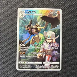 Kleavor 071/067 S9a CHR Battle Region Japanese Pokemon NM - Image 1
