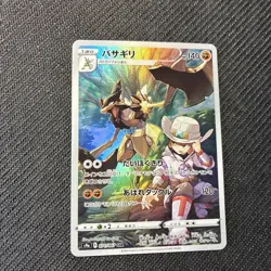 Kleavor 071/067 S9a CHR Battle Region Japanese Pokemon NM - Image 2