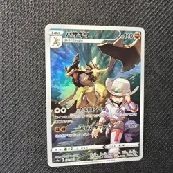 Kleavor 071/067 S9a CHR Battle Region Japanese Pokemon NM - Image 3