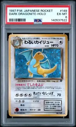1997 Pokemon Japanese Team Rocket Dark Dragonite Holo #149 PSA 6 EX-MT - Image 1