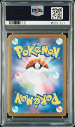 PSA 10 ex SAR 202/165 Blastoise Squirtle Wartortle Set Pokemon Card 151 JAPAN - Image 3