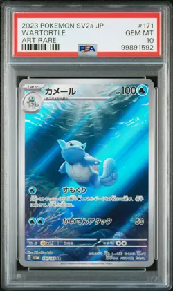 PSA 10 ex SAR 202/165 Blastoise Squirtle Wartortle Set Pokemon Card 151 JAPAN - Image 4