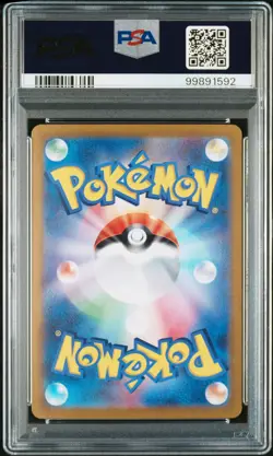 PSA 10 ex SAR 202/165 Blastoise Squirtle Wartortle Set Pokemon Card 151 JAPAN - Image 5