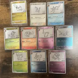 Yu Nagaba Pokemon Card GAME Pikachu Eevee’s Complete Promo Set of 10 Japan - Image 1