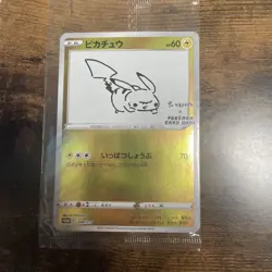 Yu Nagaba Pokemon Card GAME Pikachu Eevee’s Complete Promo Set of 10 Japan - Image 2