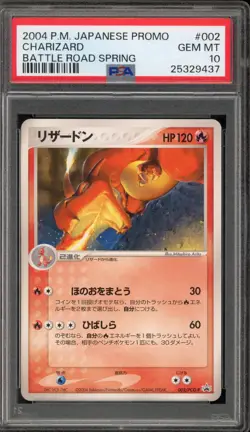 Pokemon Charizard 2004 Battle Road Spring Japanese Promo 002/PCG-P PSA 10 - Image 1