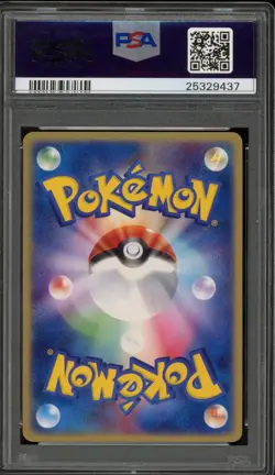 Pokemon Charizard 2004 Battle Road Spring Japanese Promo 002/PCG-P PSA 10 - Image 2