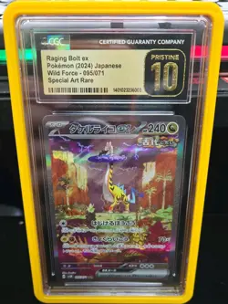 CGC 10 PRISTINE Raging Bolt ex 095 Pokemon SV5K Wild Force Japanese 2024 SAR - Image 1