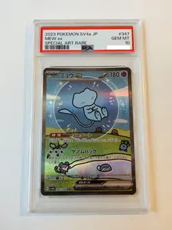 PSA 10 Mew 347/190 ex SAR SV4a Shiny Treasure Pokemon Card Japanese - Image 1