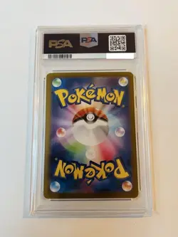 PSA 10 Mew 347/190 ex SAR SV4a Shiny Treasure Pokemon Card Japanese - Image 2