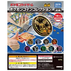 Pokemon Center Limited Card Game Pokemon Eevee Coin Collection vol.5 Complete - Image 4