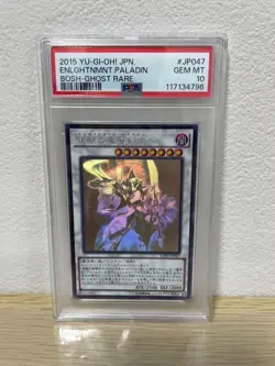 PSA 10 Gem Mint Enlightenment Paladin BOSH-JP047 Ghost Rare 2015 Japanese psa10 - Image 1