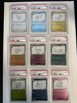 PSA10 Yu Nagaba Eevee's Promo Card Set Of 9 complete Pokemon Card Japanese - Image 1