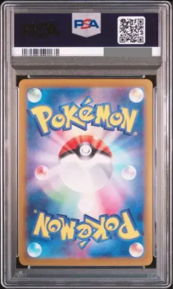 PSA 10 Sylveon ex SAR 212/187 Terastal Festival sv8a 2024 Pokemon Card Japanese - Image 2